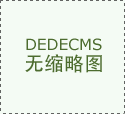 初次实现了无血快科技6月17日动静